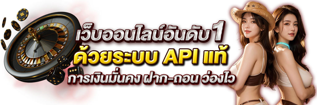 ALLONE555 นวัตกรรมแห่งการเดิมพันออนไลน์ยุคยุคดิจิทัล 